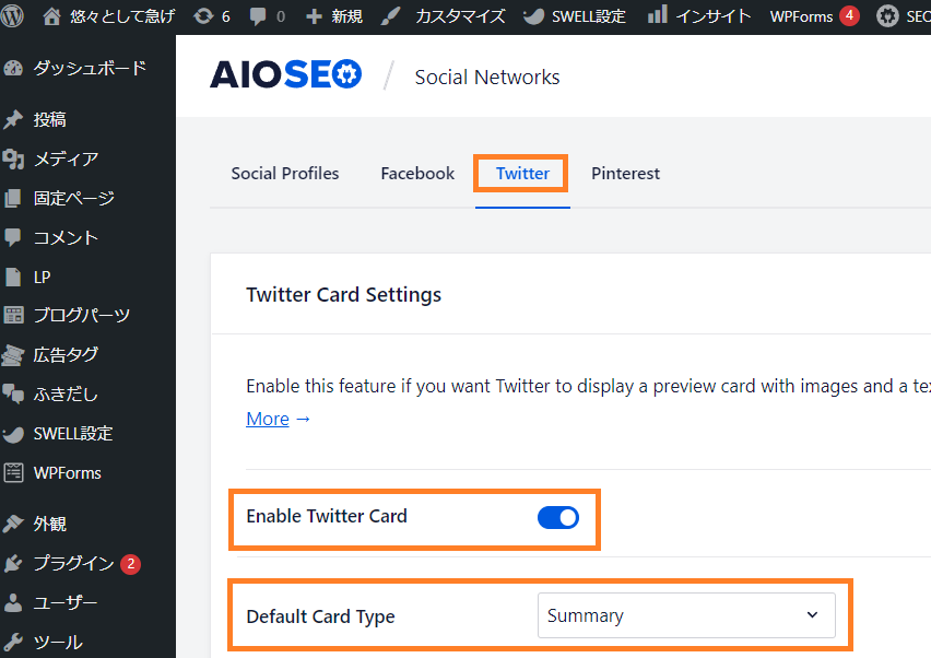 Twitter Card Settings